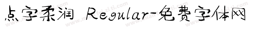 点字柔润 Regular字体转换